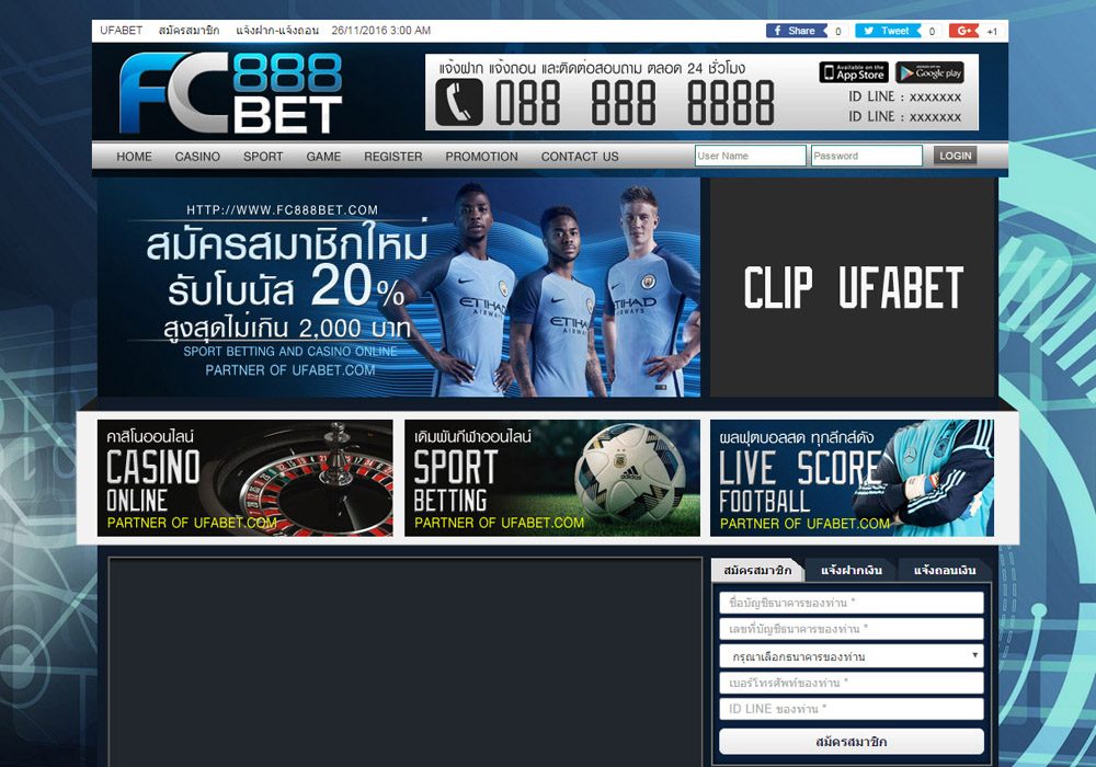 ทางเข้าสมัคร fc888bet สมัคร แทงบอลออนไลน์ fc888bet.com เล่นผ่านมือถือ