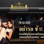 ทางเข้าสมัคร ibet178 สมัครเล่น ibet178.com คาสิโน กีฬา เล่นผ่านมือถือ