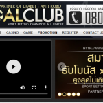 ลิงค์ทางเข้าสมัคร goalclub สมัครเล่น goalclub.com คาสิโน กีฬา เล่นผ่านมือถือ