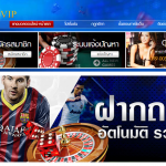 ลิงค์ทางเข้าสมัคร pananvip สมัครเล่น pananvip.com เล่นผ่านมือถือ