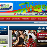 ลิงค์ทางเข้าสมัคร sbobet24h สมัครเล่น sbobet24h.net เล่นผ่านมือถือ