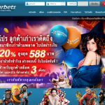 ลิงค์ทางเข้าสมัคร starbets99 สมัครเล่น starbets99.com เล่นผ่านมือถือ