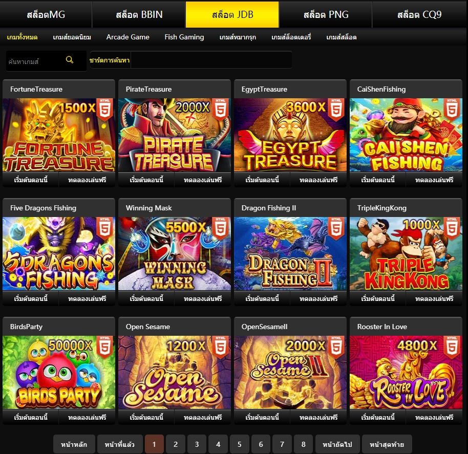 JDB สล็อต | ROYALBET168 สล็อตออนไลน์ ฝากครั้งแรก 1000 รับ 100 บาท