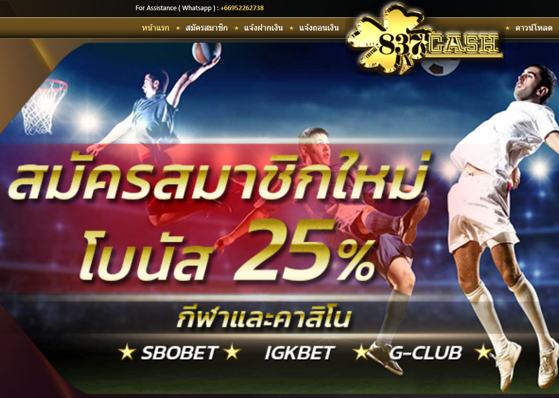 สมัครเล่น 837CASH ทางเข้า 837CASH เล่นผ่านมือถือ iOS Android