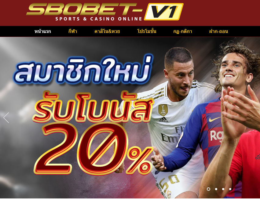สมัครเล่น SBOBETV1 ทางเข้า SBOBETV1 เล่นผ่านมือถือ iOS Android