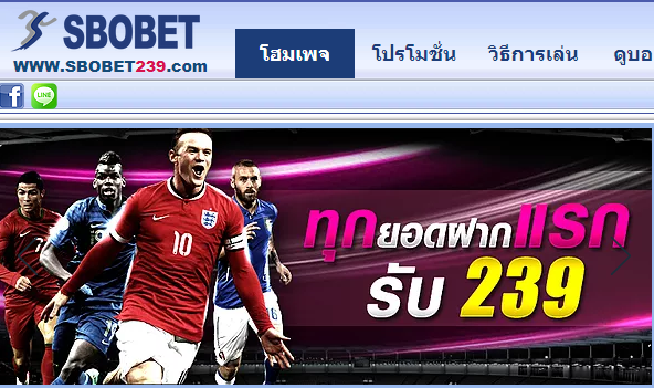 สมัครเล่น SBOBET239 ทางเข้า SBOBET239 เล่นผ่านมือถือ iOS Android