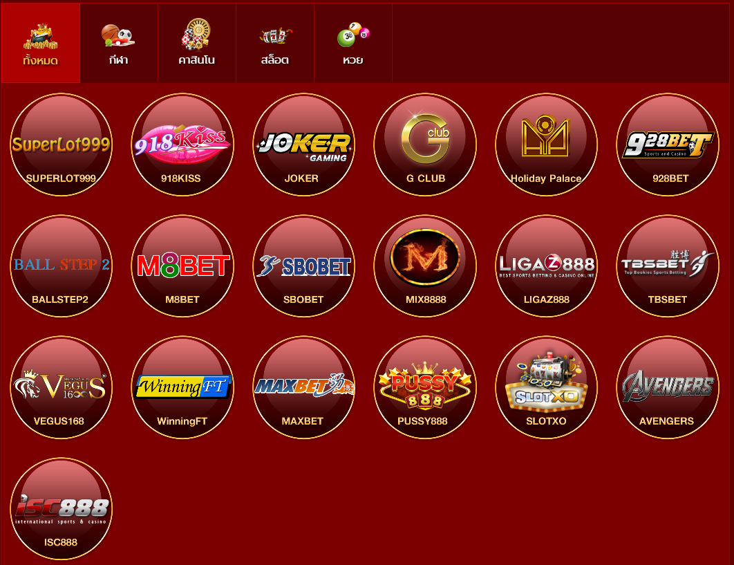 สมัครเล่น WINSPORT789 ทางเข้า WINSPORT789 เล่นผ่านมือถือ iOS Android