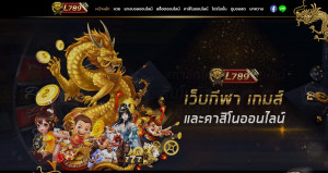 ทางเข้าสมัคร LSM789UP ทางเข้าเล่น LSM789UP คาสิโน 24 ชั่วโมง