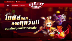 ทางเข้าสมัคร SSSLOT188 ทางเข้าเล่น SSSLOT188 คาสิโน 24 ชั่วโมง