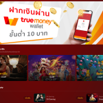 ทางเข้าสมัคร BANKER888 ลิงค์ทางเข้า BANKER888 เล่นผ่านมือถือ
