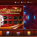 ทางเข้าสมัคร BNK11 ลิงค์ทางเข้า BNK11 เล่นผ่านมือถือ