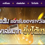 ทางเข้าสมัคร DREAM88 ลิงค์ทางเข้า DREAM88 เล่นผ่านมือถือ