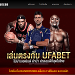 ทางเข้าสมัคร RANDOM168 ลิงค์ทางเข้า RANDOM168 เล่นผ่านมือถือ