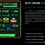 ทางเข้าสมัคร SLOTKUB88 ลิงค์ทางเข้า SLOTKUB88 เล่นผ่านมือถือ