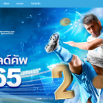 ทางเข้าสมัคร W128 ลิงค์ทางเข้า W128 เล่นผ่านมือถือ